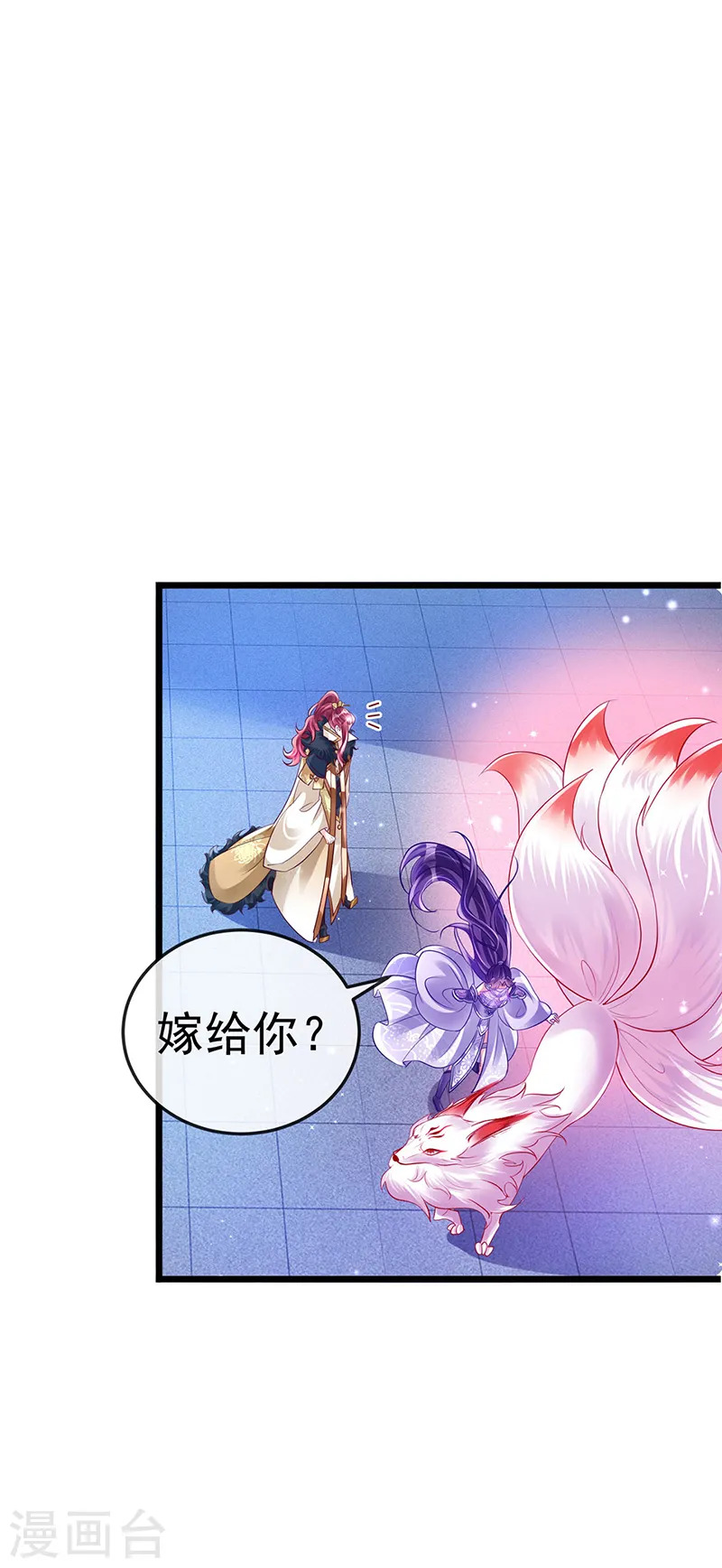 第33话 阴谋！？灭口！15