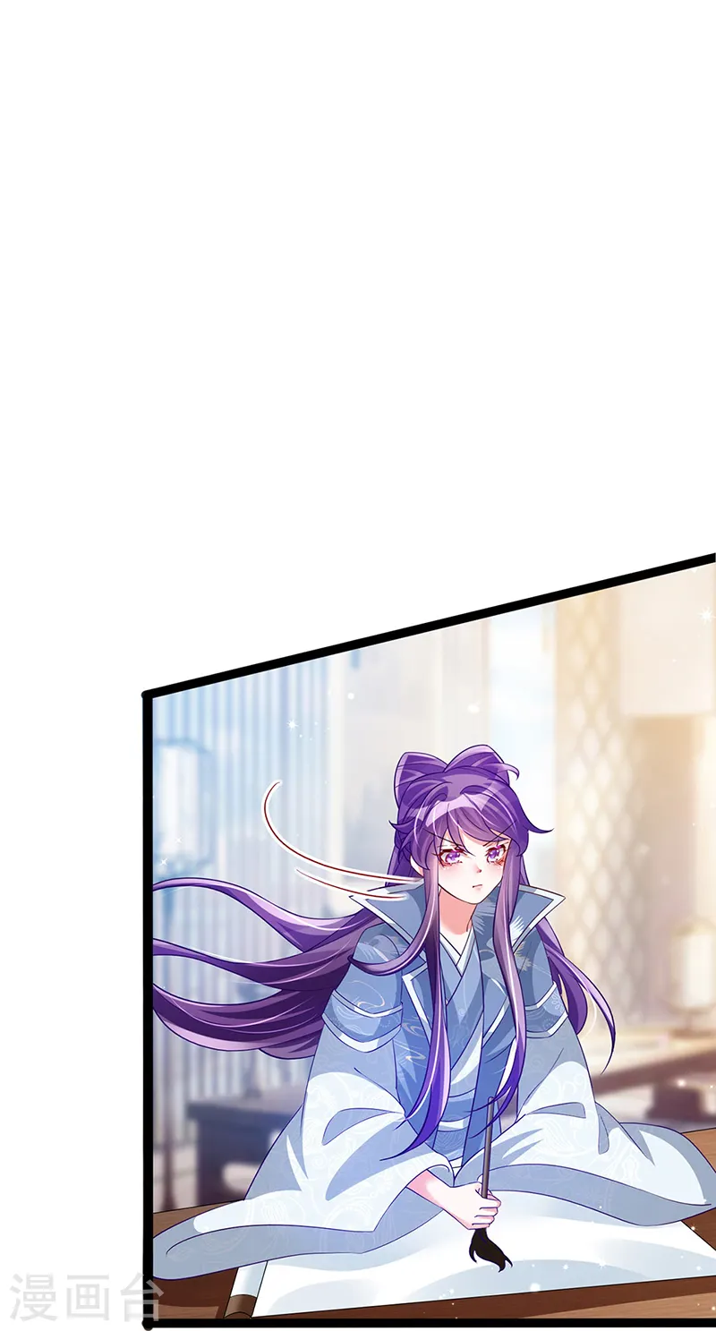 第58话 文试交了白卷31
