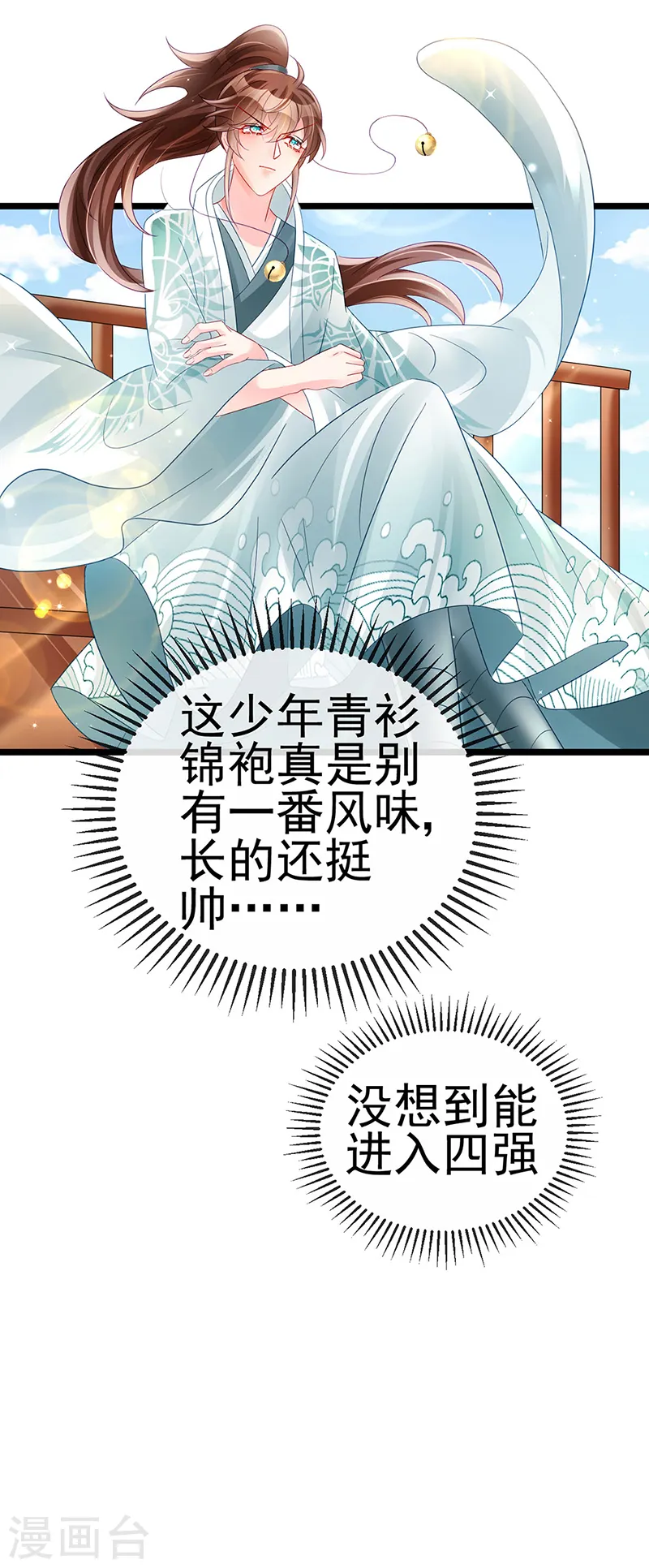 第78话 削发魔女vs秃头少女22