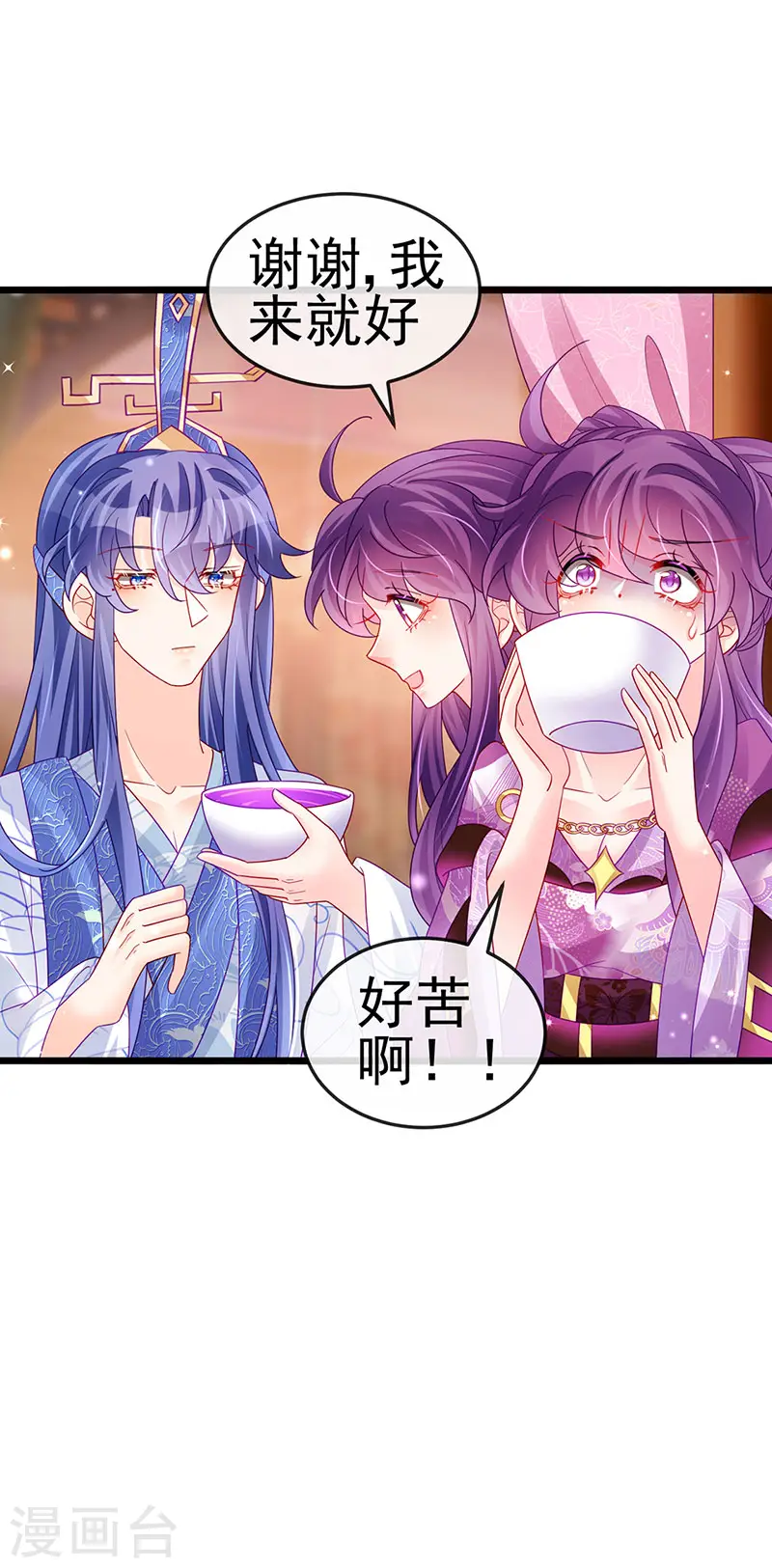 第123话 银月变态跟踪我5