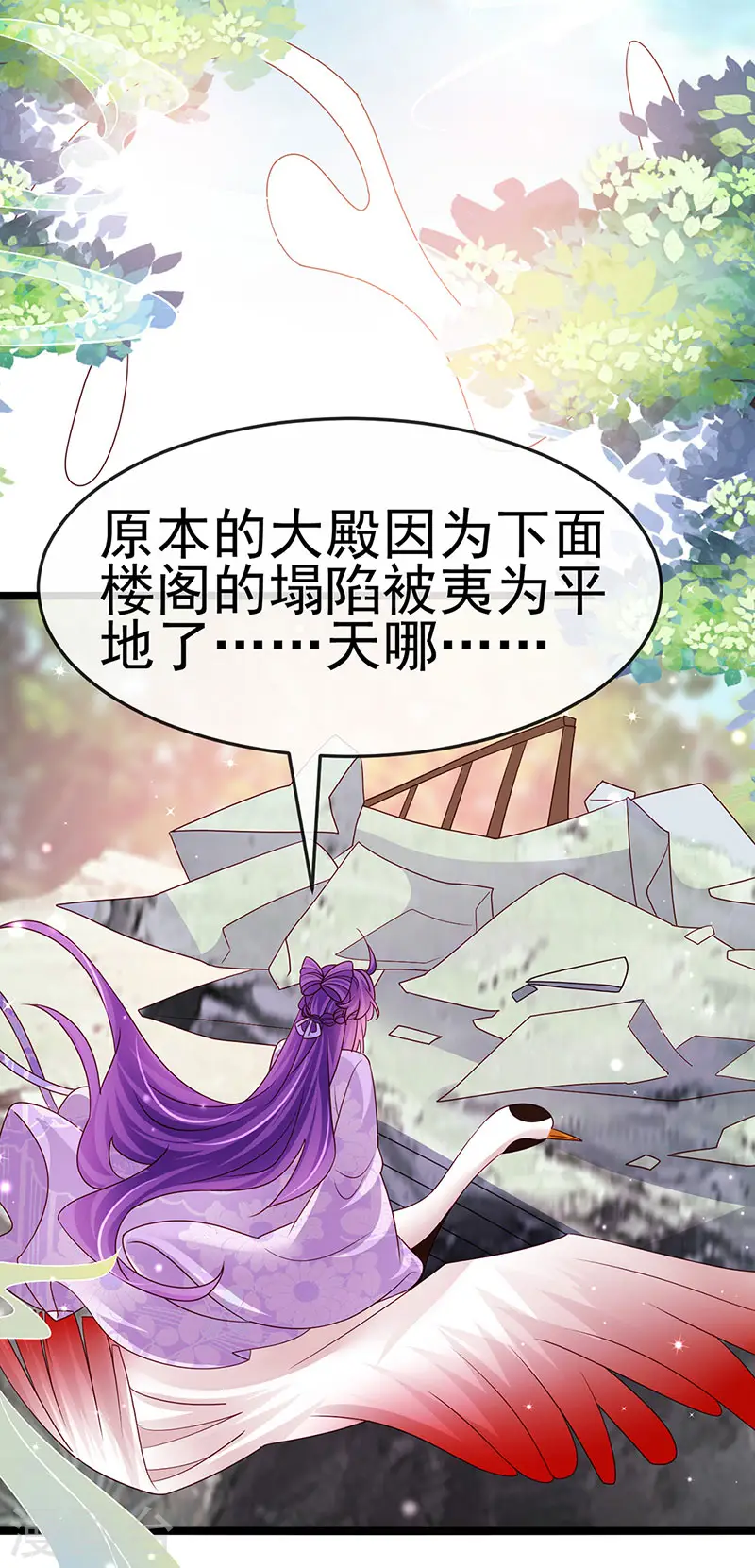 第187话 团宠雅春楼欢聚11