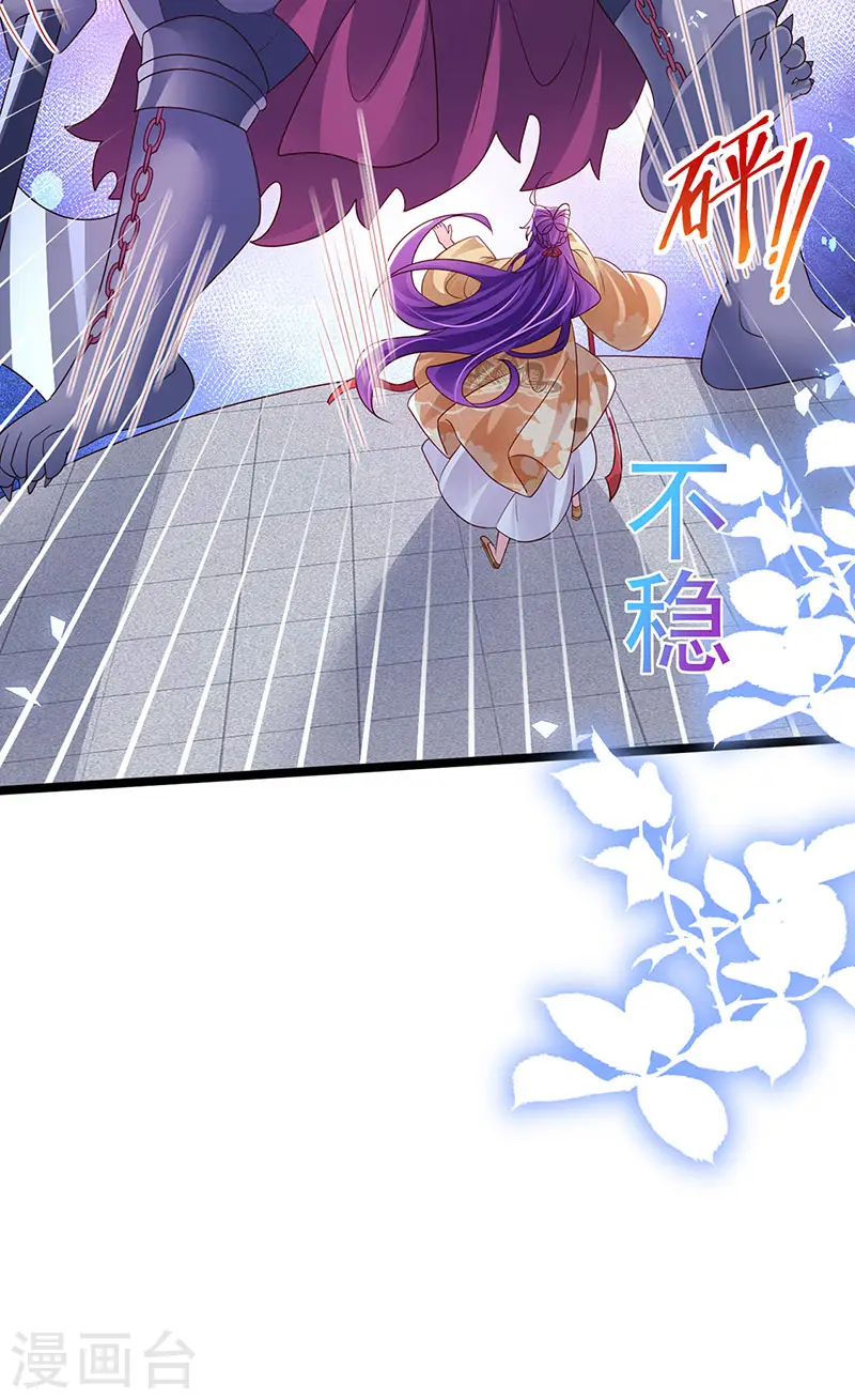 第184话 勇闯楼阁战刑天45