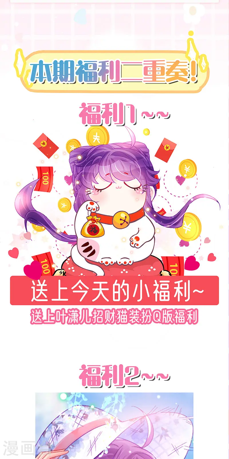 第159话 前缘师兄搞事暗杀50