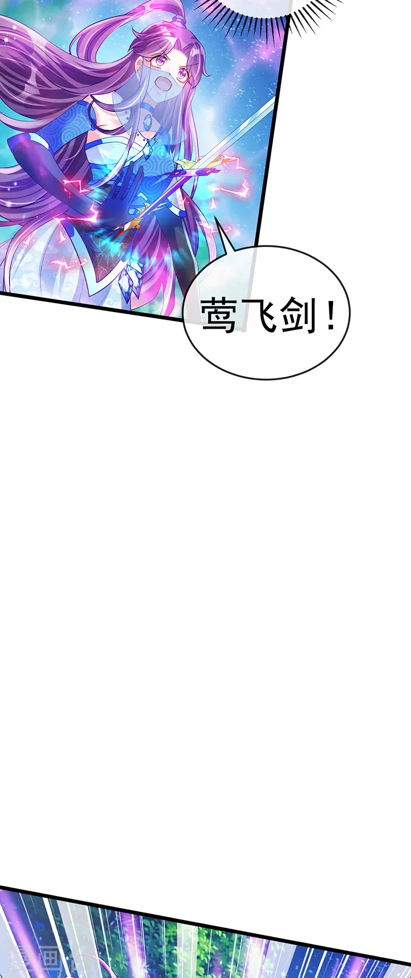 第67话 暖床你配吗？银月与灵蝶8