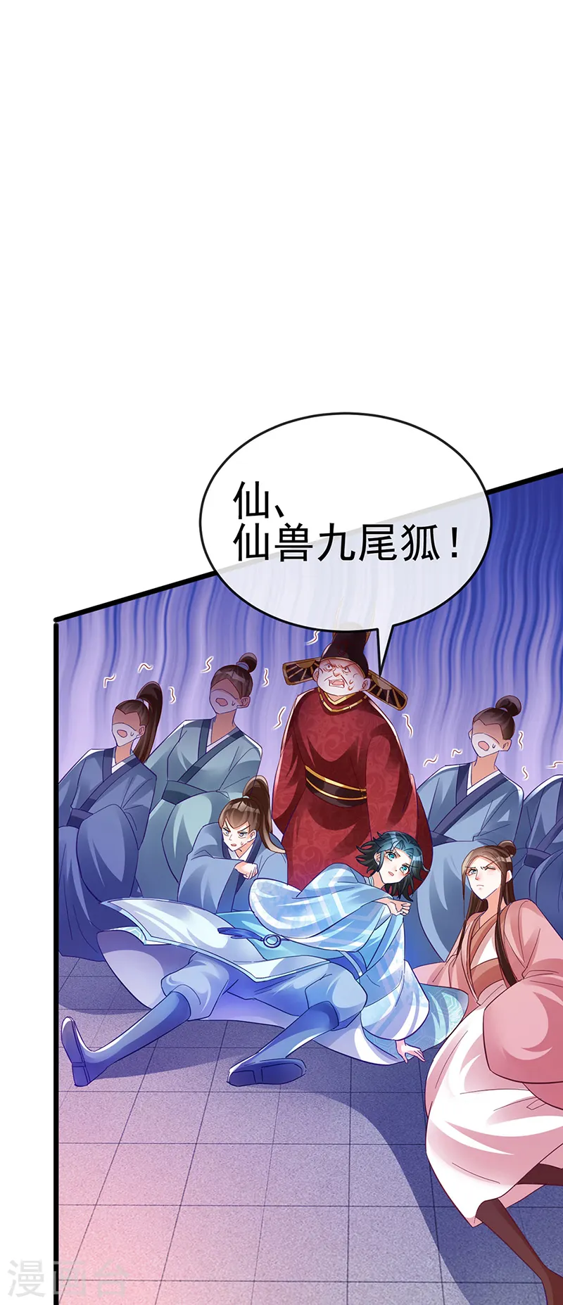 第40话 惊天阴谋！十二女尸24