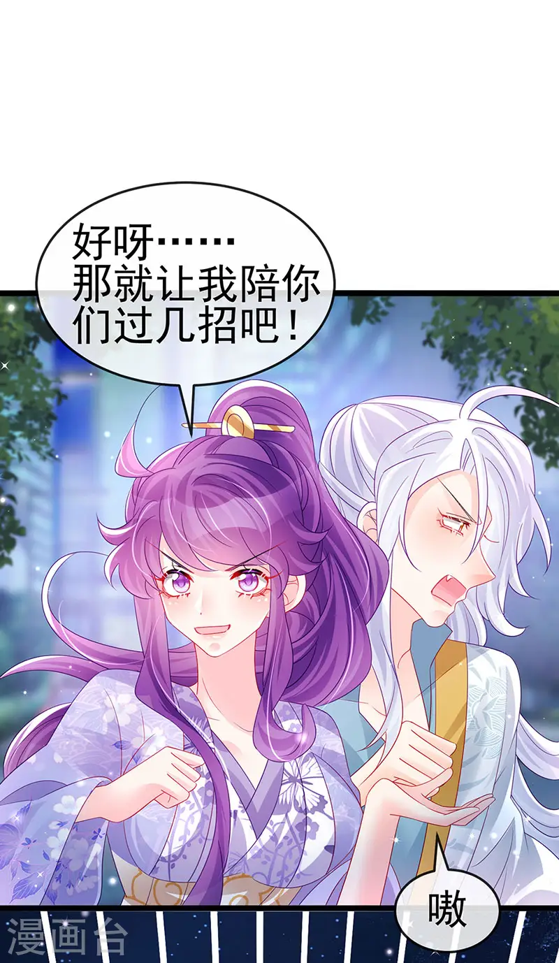 第148话 穿越北京ktv泡澡34