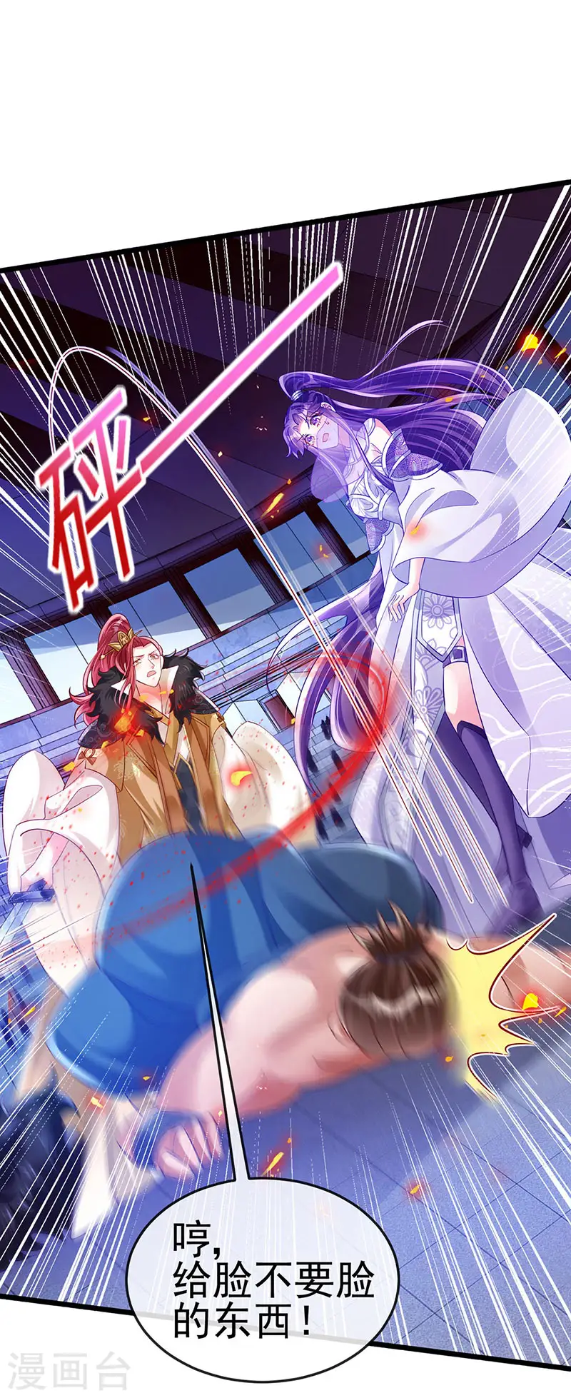 第33话 阴谋！？灭口！10