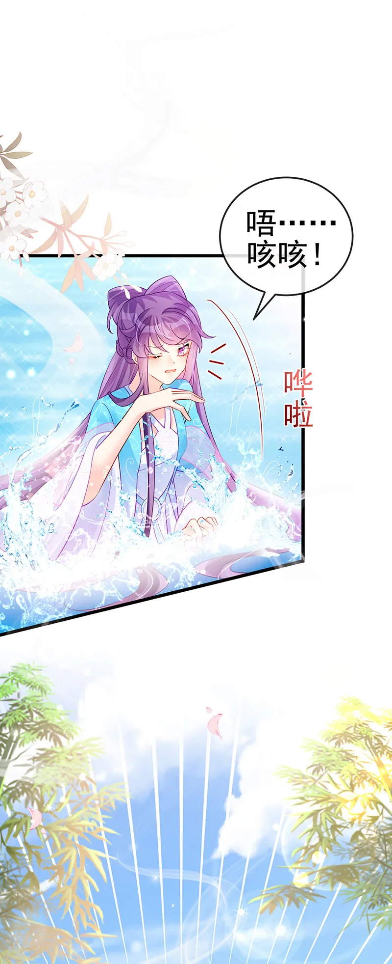 第75话 抓住他硬硬的东西22
