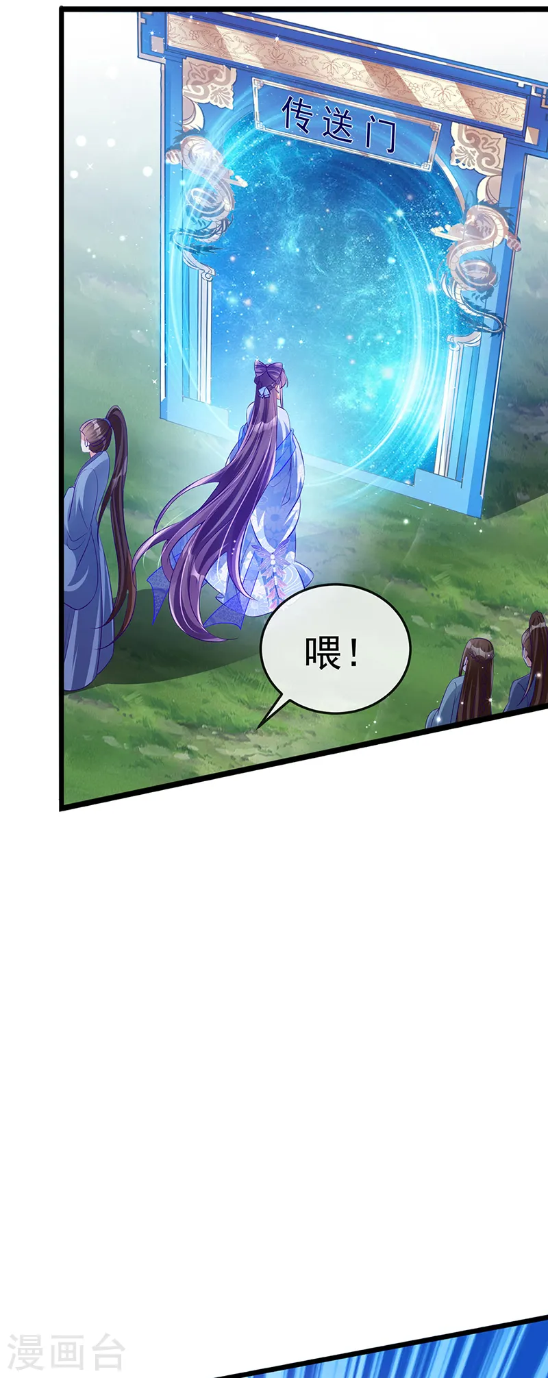 第34话 抽打绿茶！硫酸虐茶43