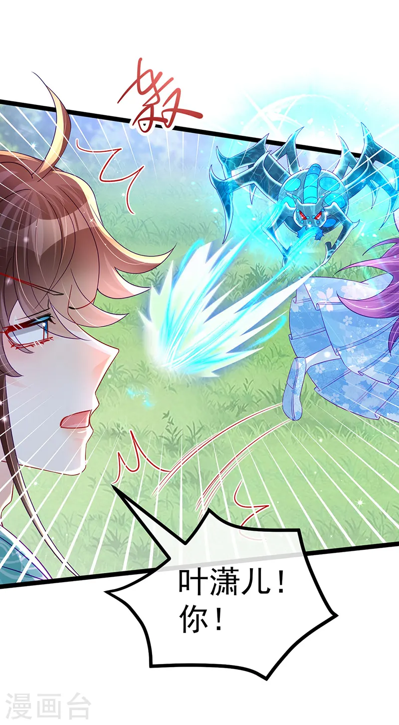 第108话 腹肌养眼特训14