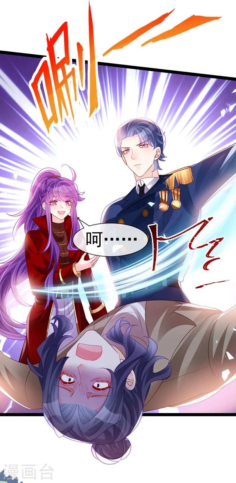 第181话 反转奸细浮出水面21