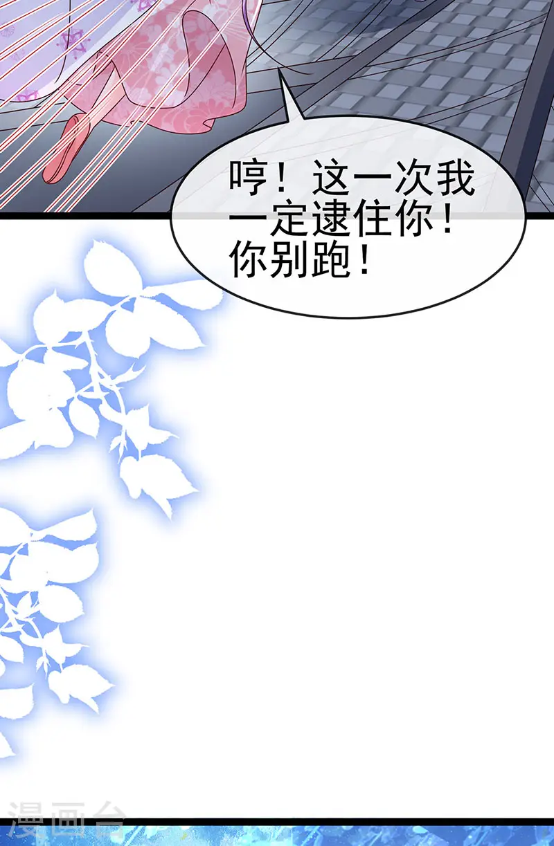 第199话 饭饱思银月25