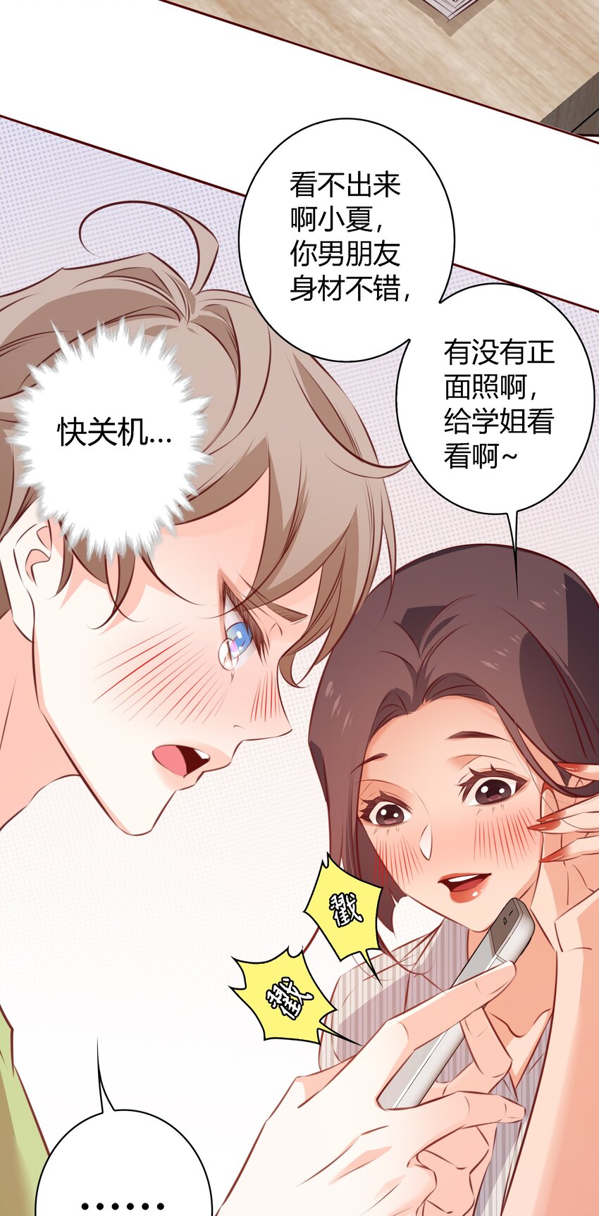 026照片！全删掉！！4
