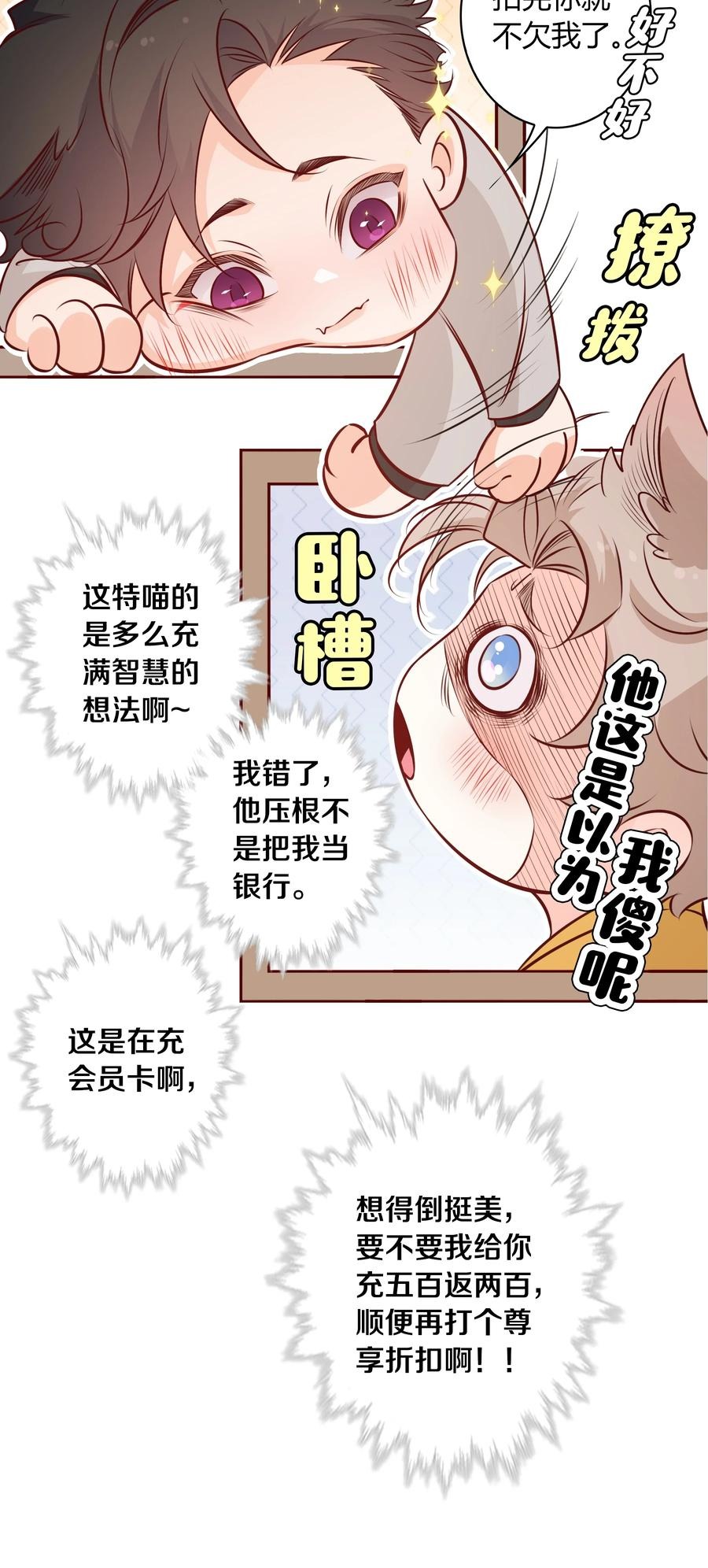 011 直男的植5