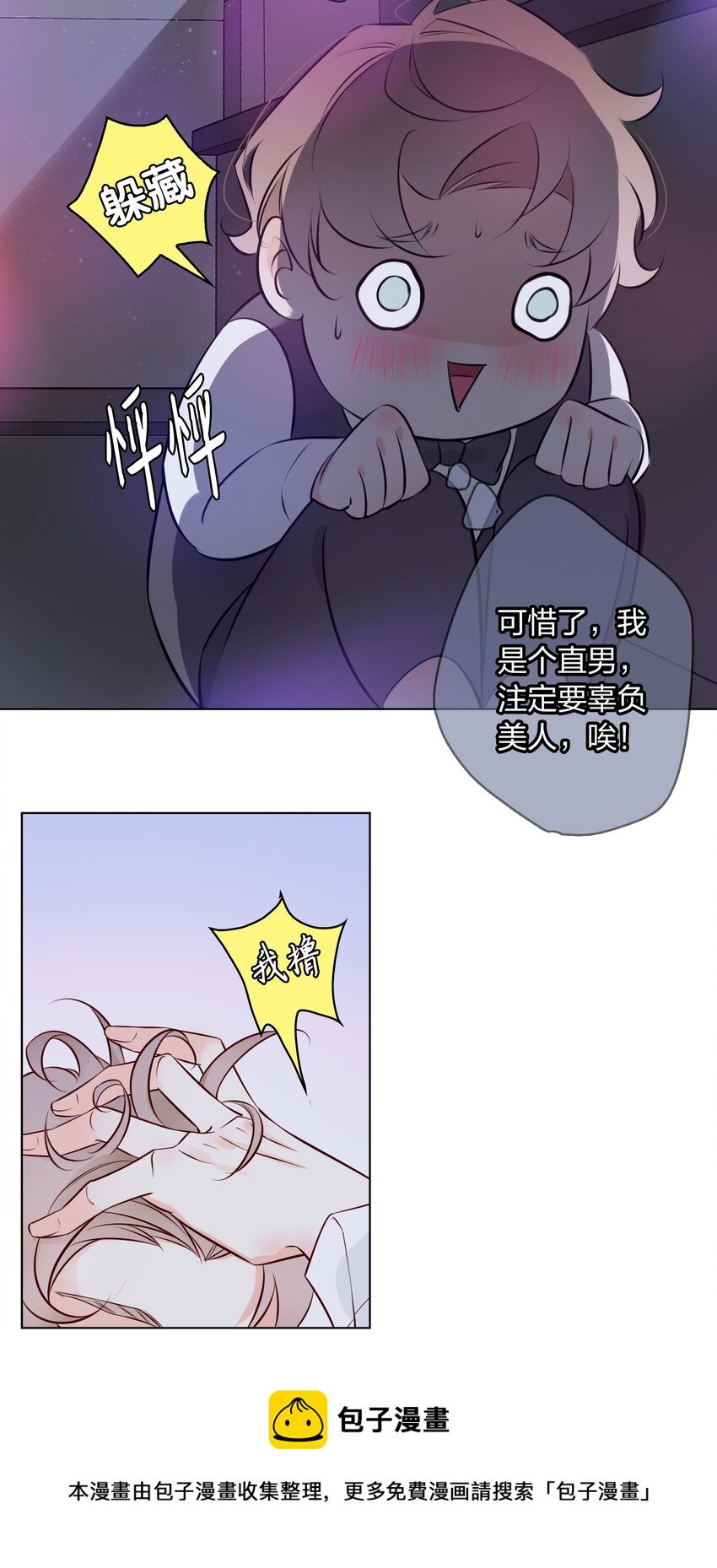 001 酒吧躁动40