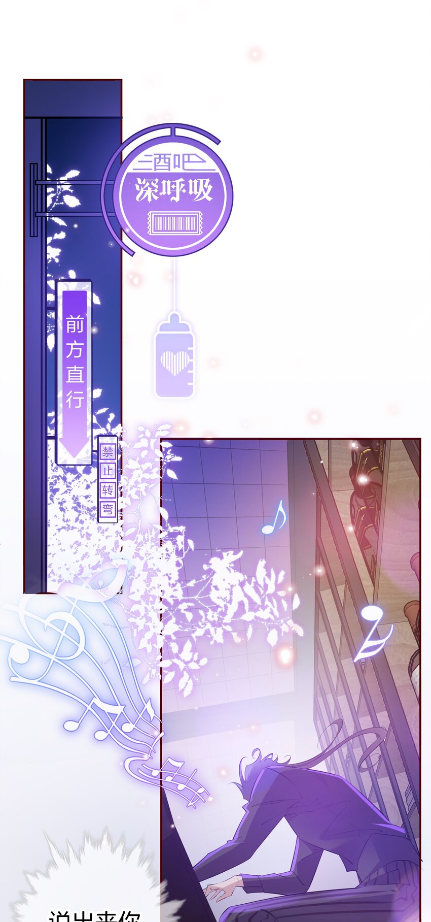 001 酒吧躁动1