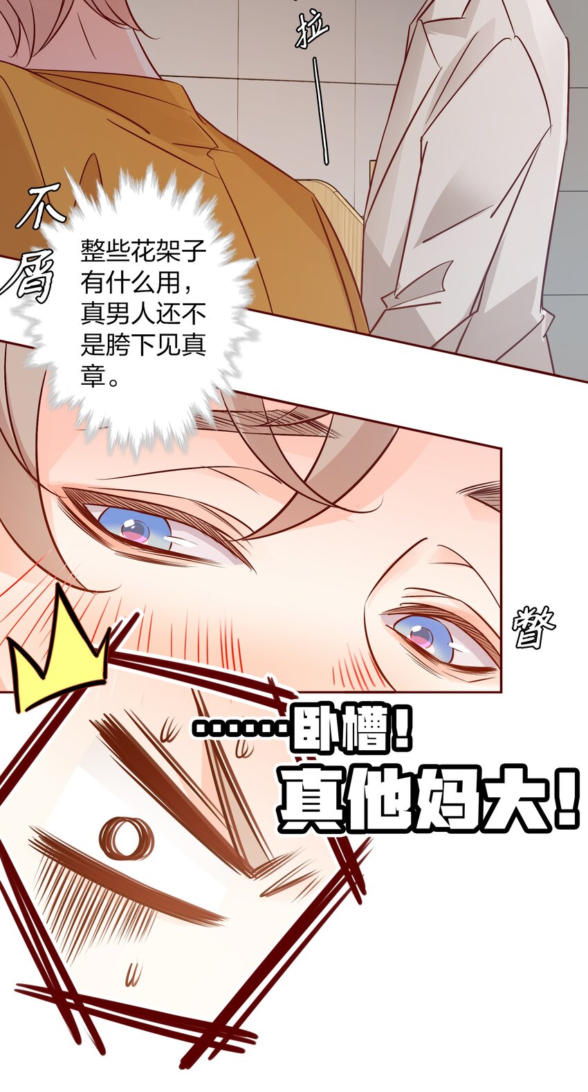 006 你想要做什么？10