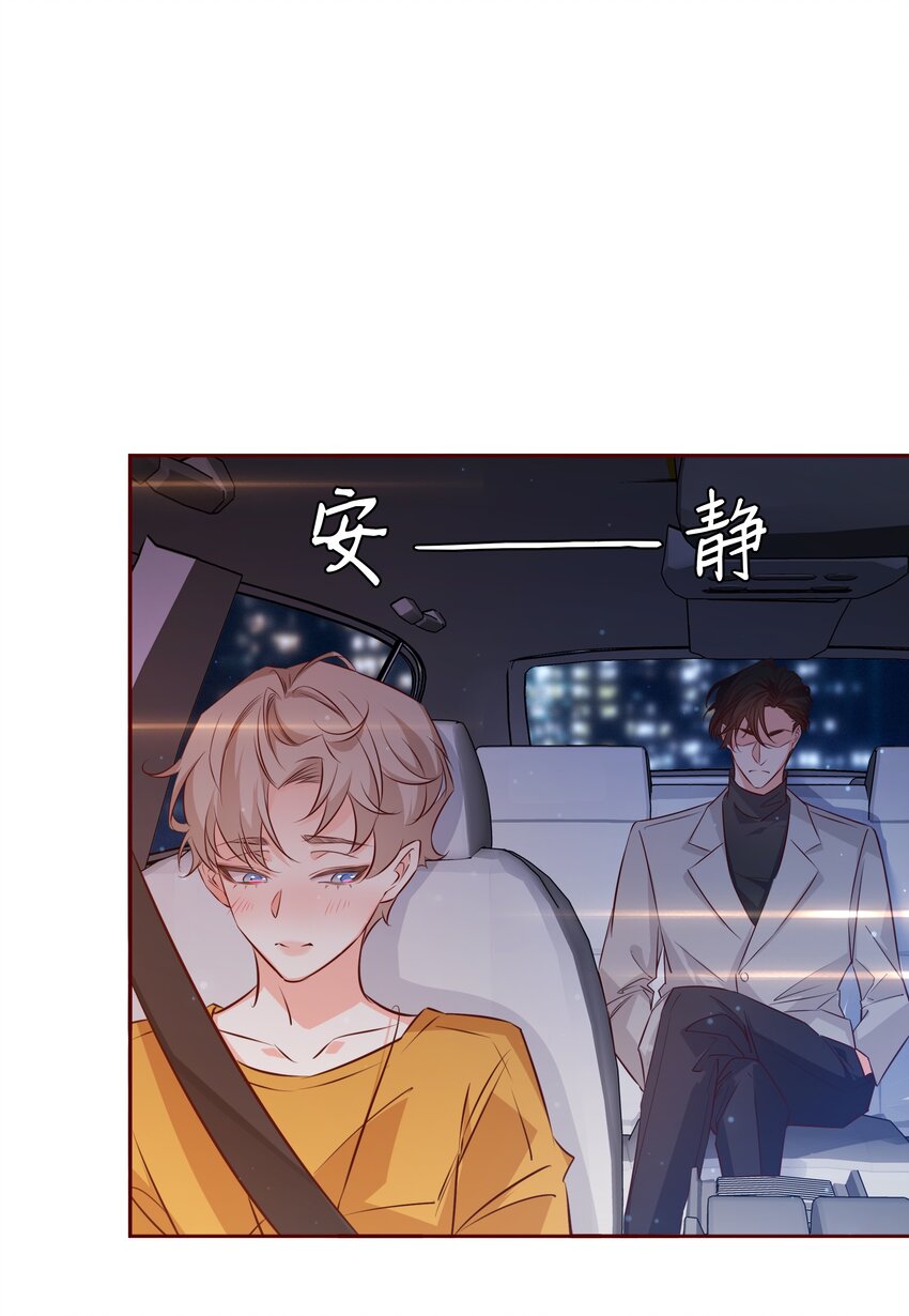 010 送妖孽回宾馆13