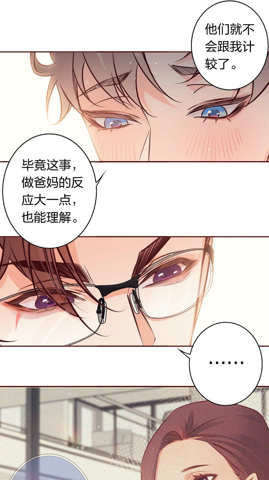 番外10—— 完结9