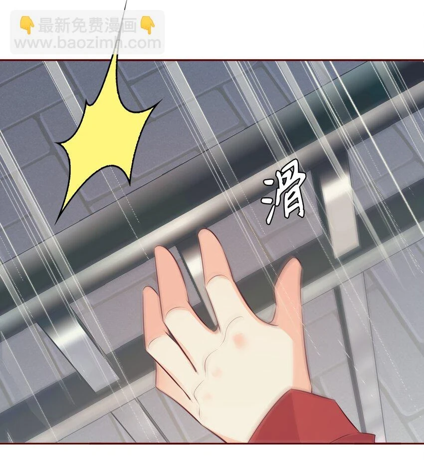 番外3 ——惊不惊喜，意不意外26