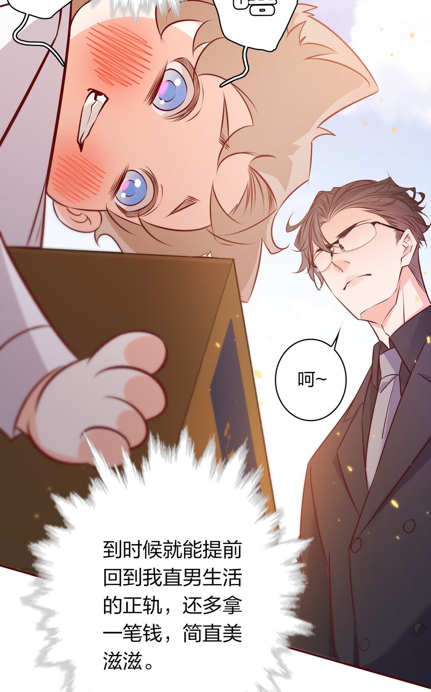 014 我最聪明了！11