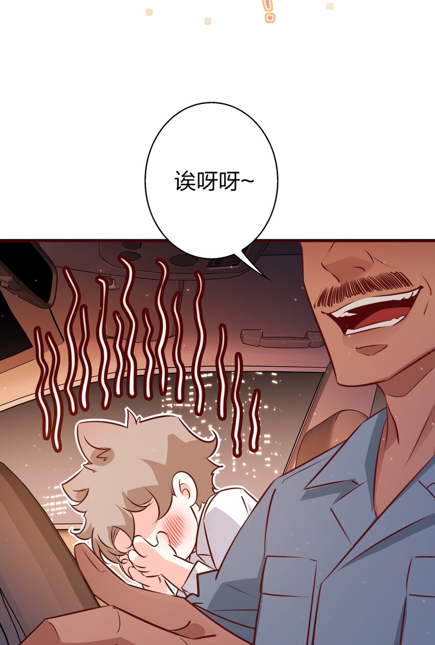 016 别动！28