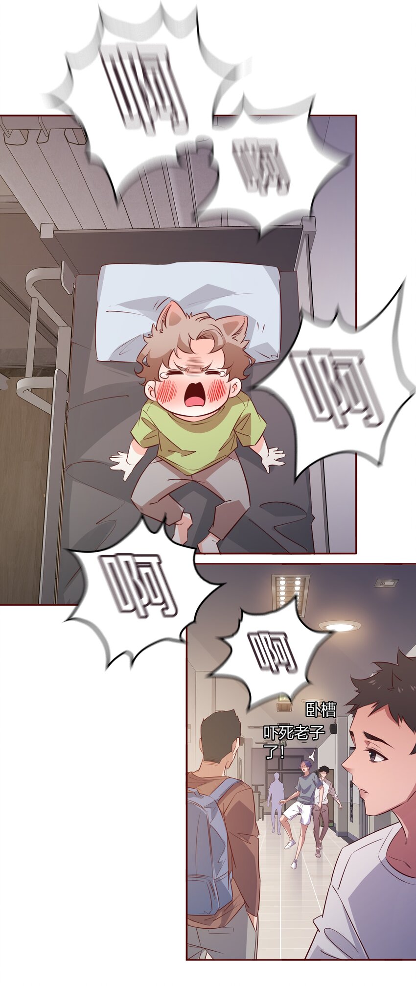 027自欺欺人14