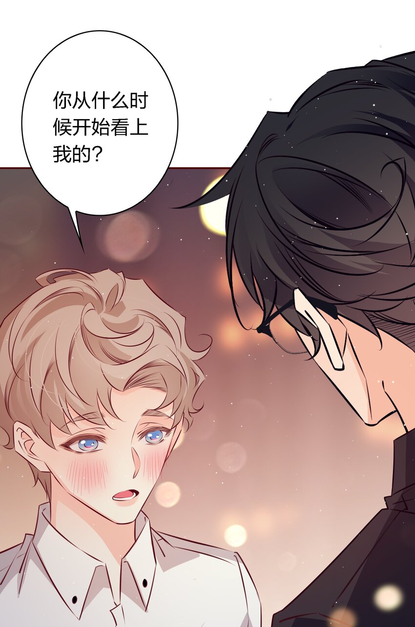 040 我喜欢你很久了65