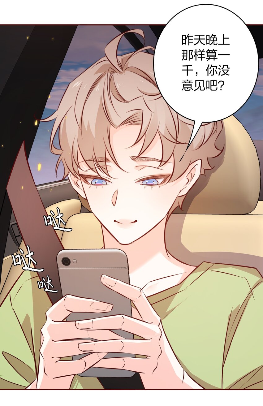 024玩脱了13