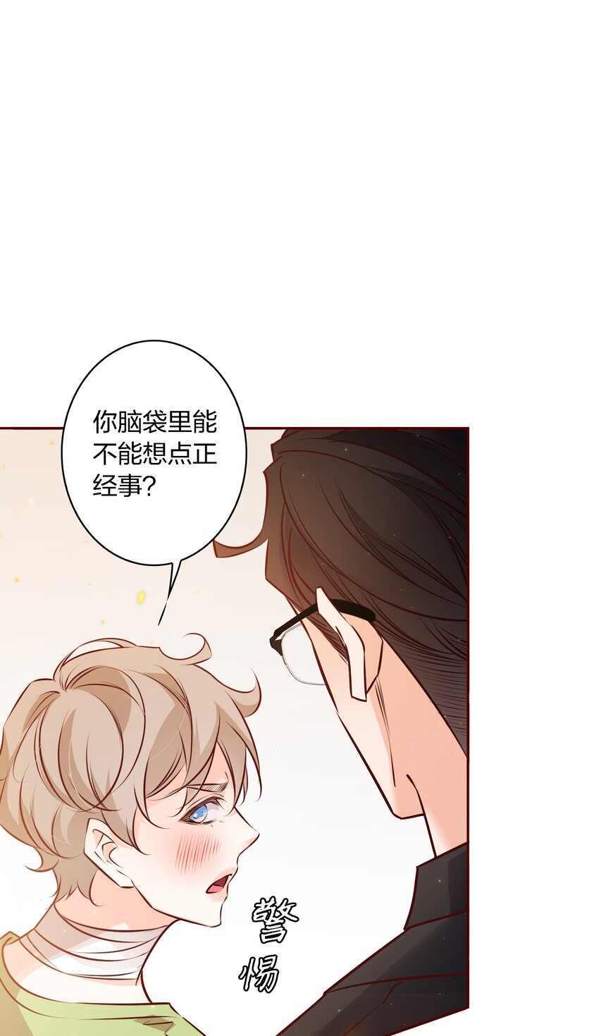 020他在等我1
