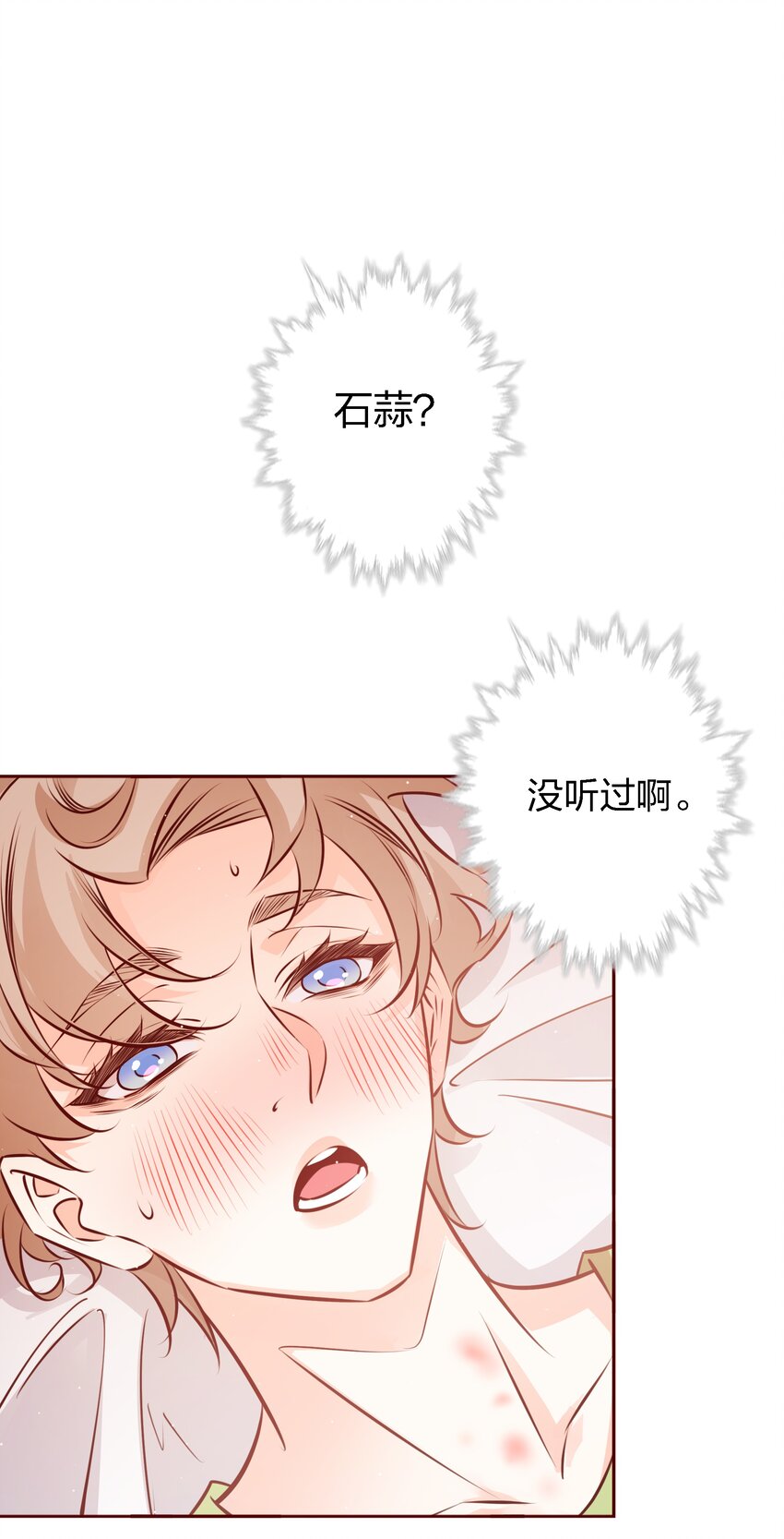 023你别动！1