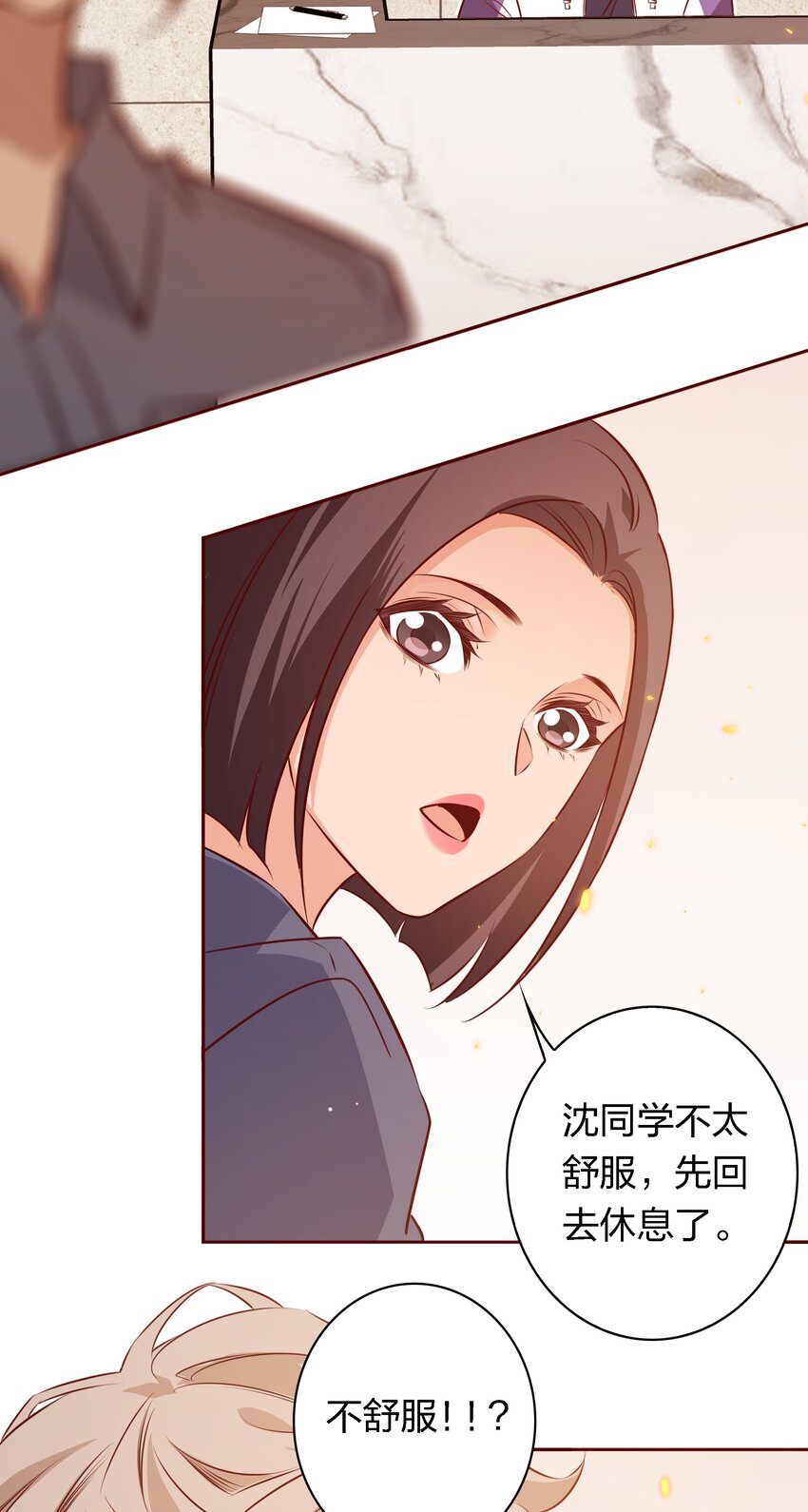 031 他来了30