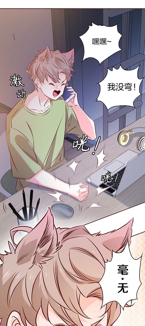 028定向弯曲9