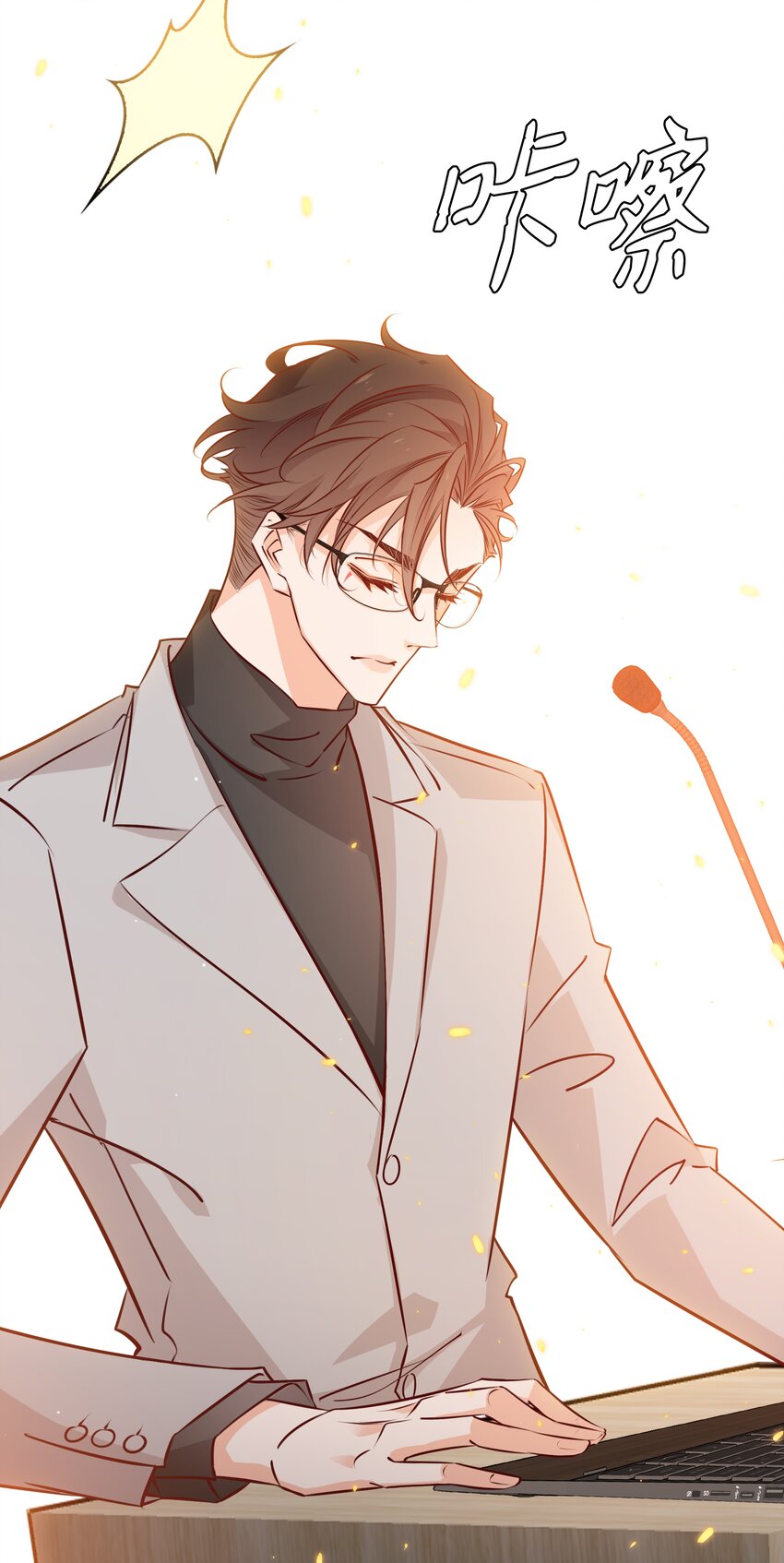 009 你负责15