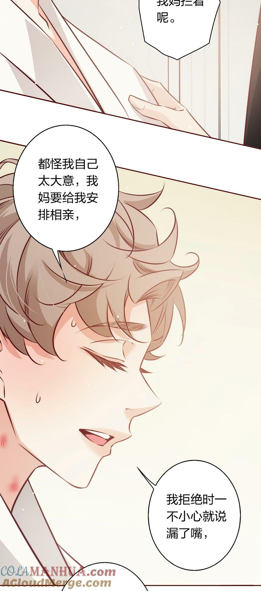番外10—— 完结6