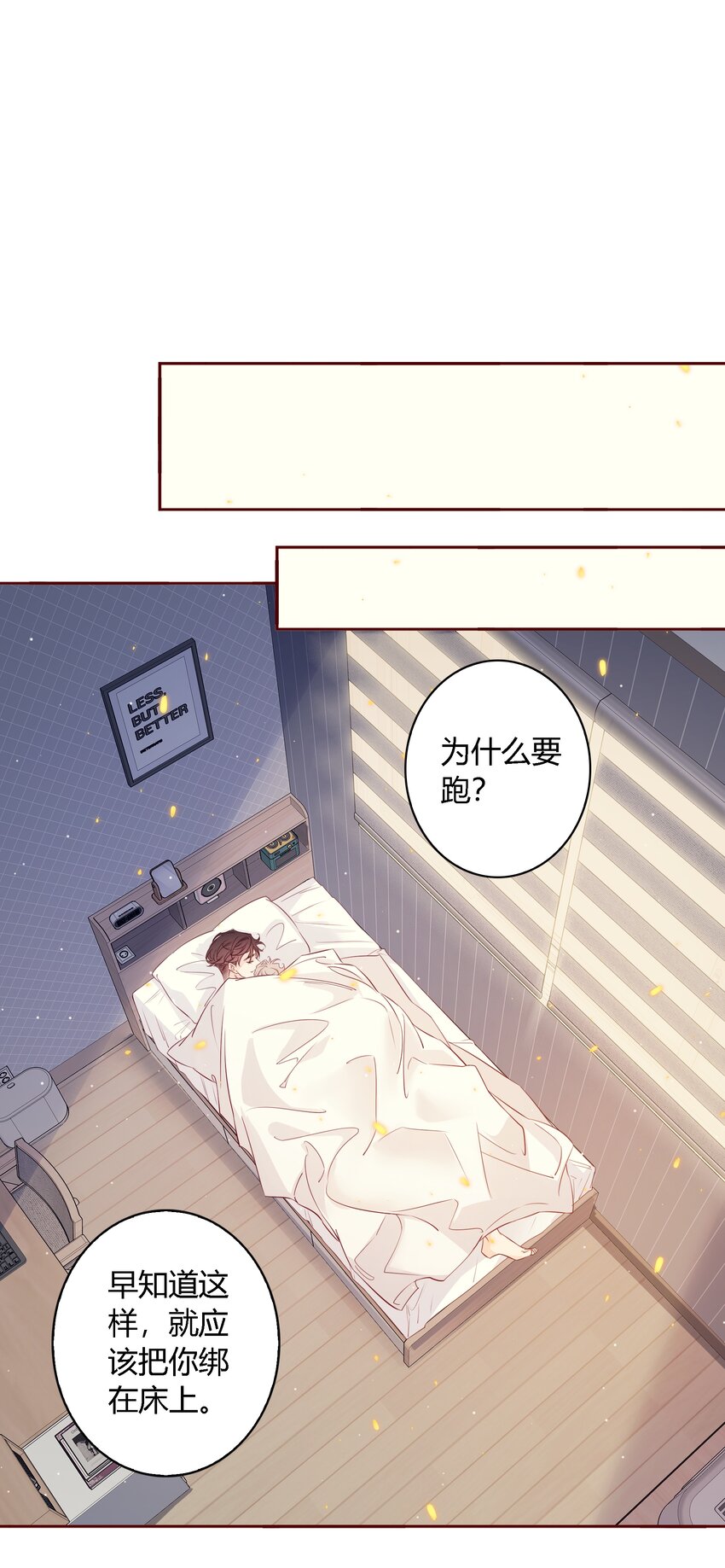 040 我喜欢你很久了1