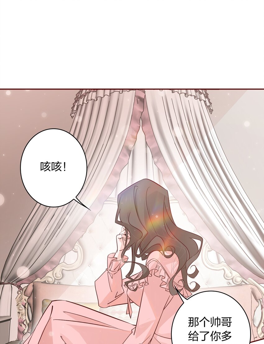 005 薛定谔的直男1