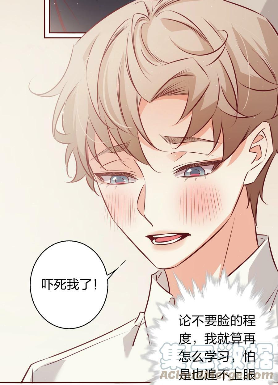 番外6—— 我想要你21