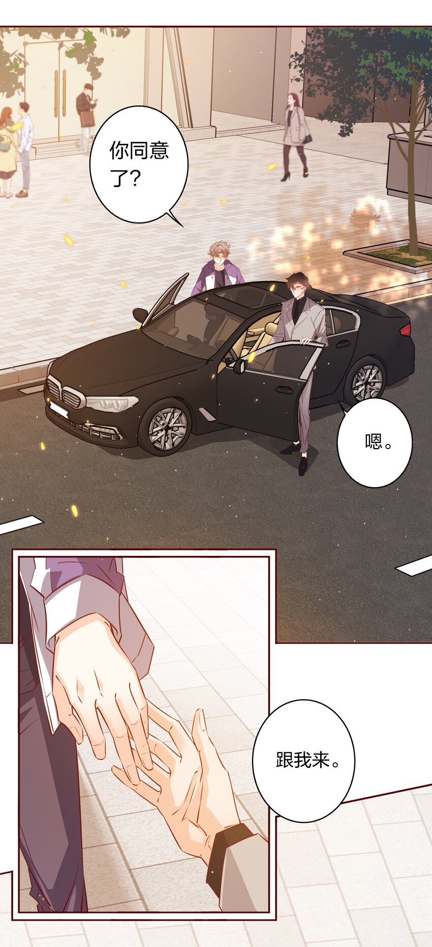 033 不健康关系6