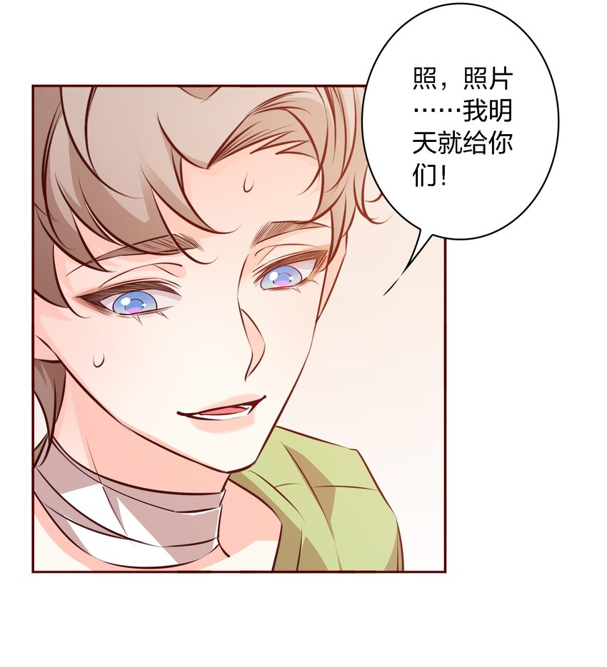 020他在等我11