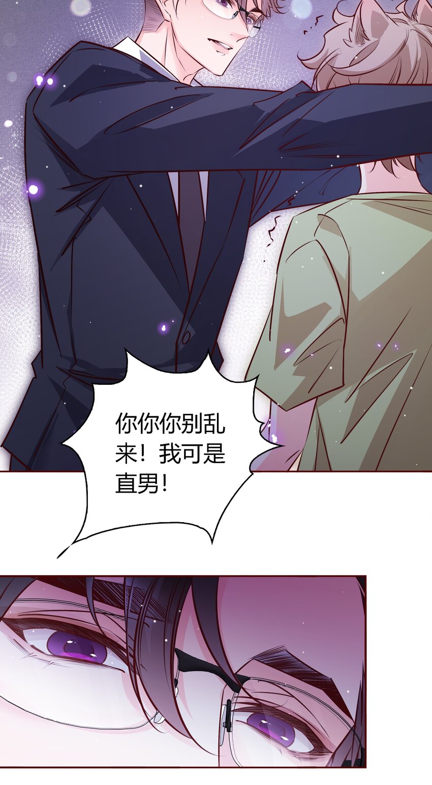 027自欺欺人6