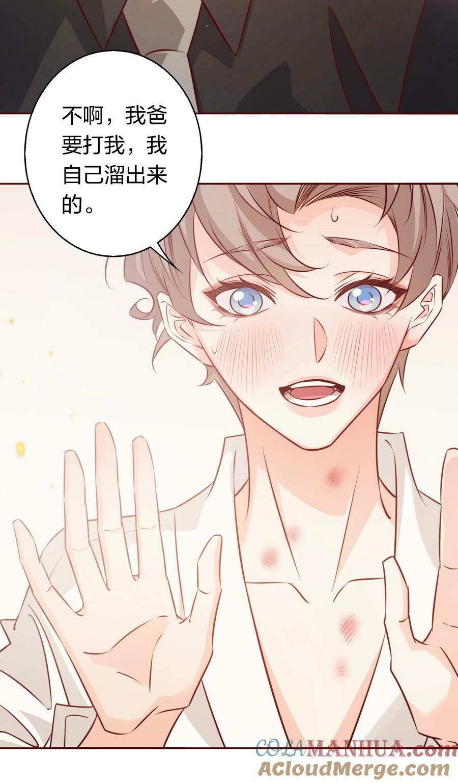 番外10—— 完结2