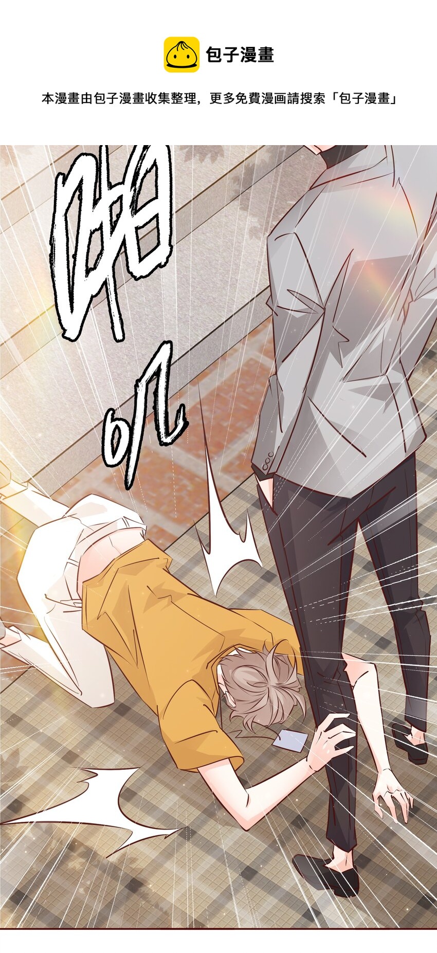 005 薛定谔的直男24