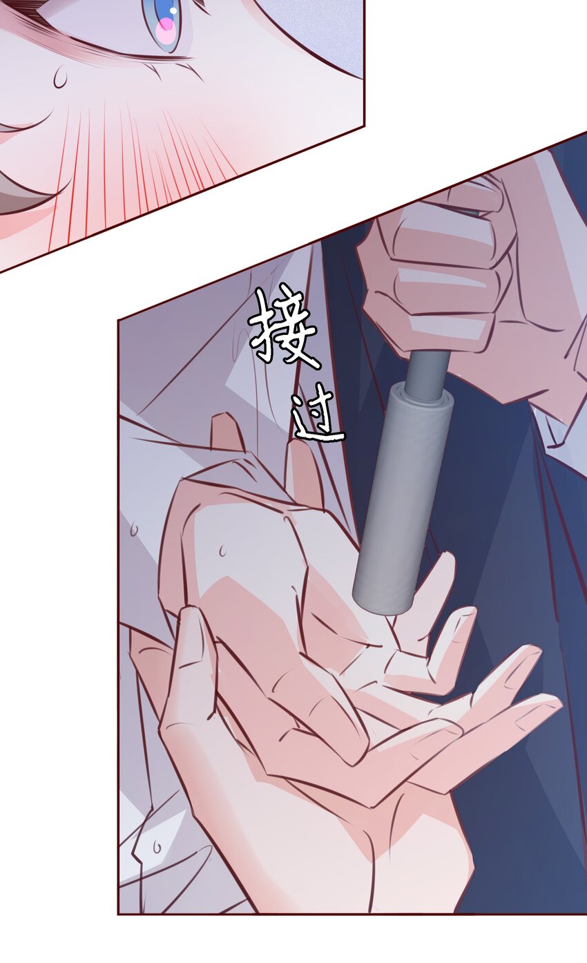 029 他的味道15