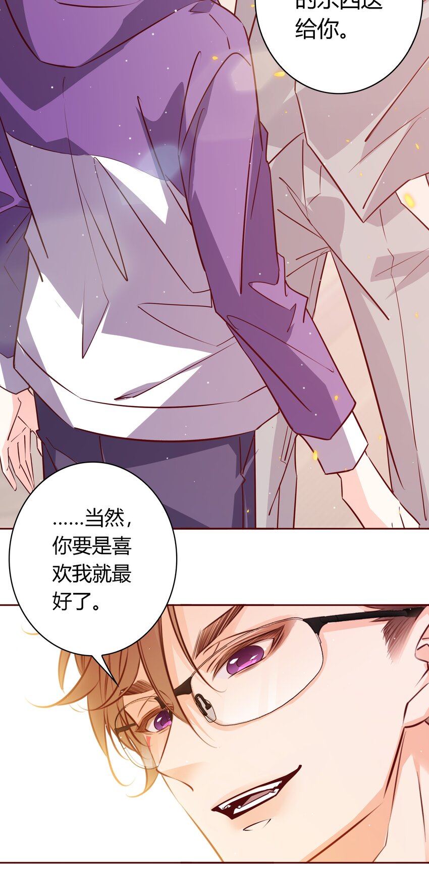 034 爱屋及乌5
