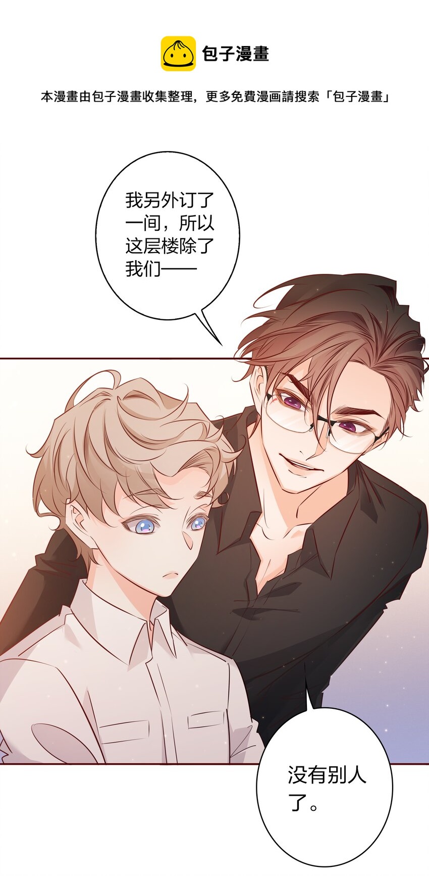 014 我最聪明了！24