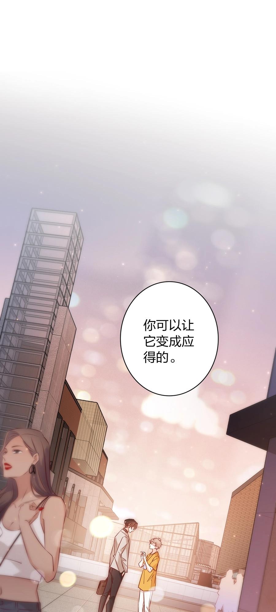 011 直男的植1
