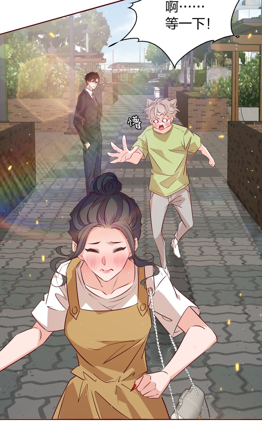 025学妹，你听我解释2