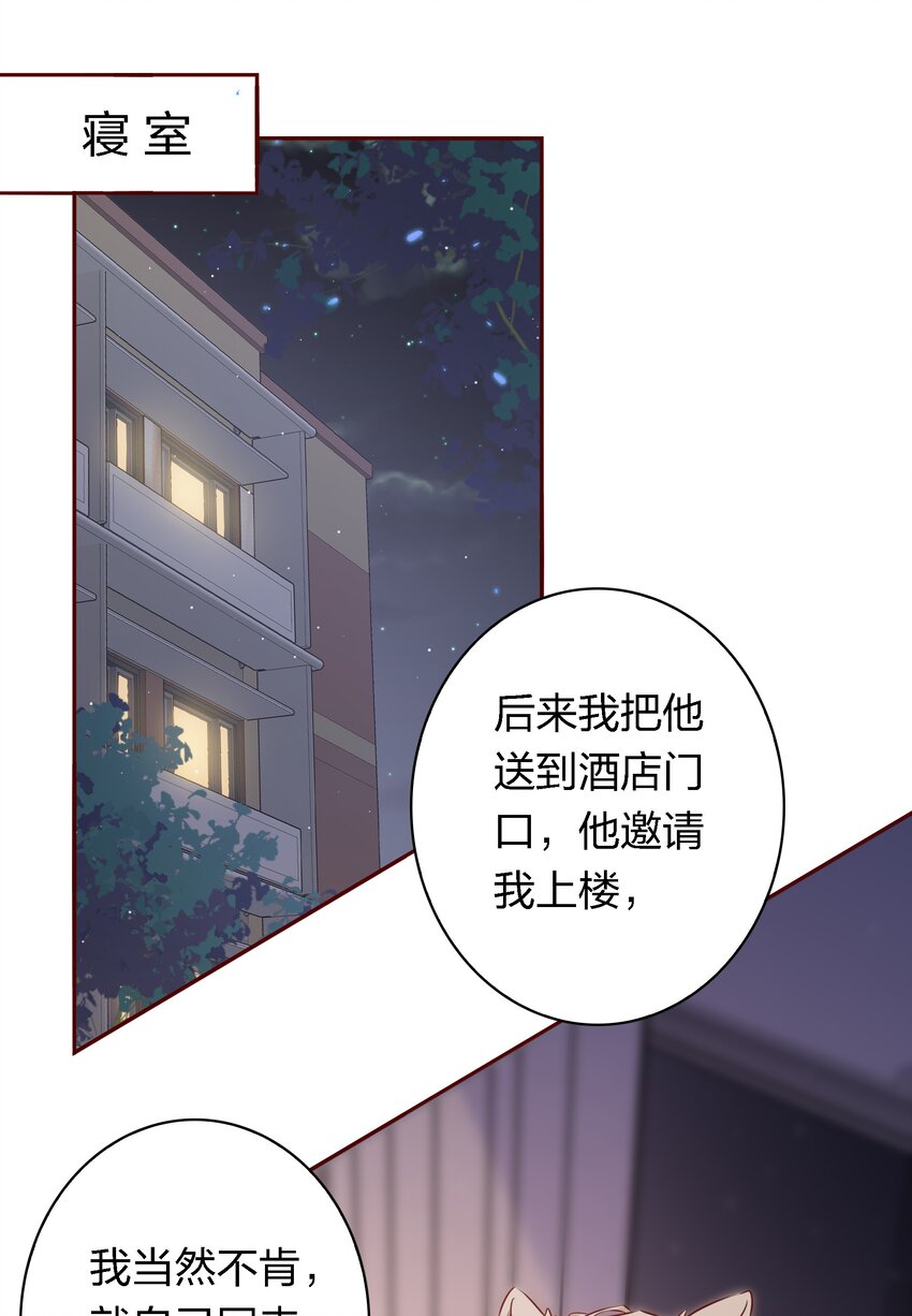 034 爱屋及乌7