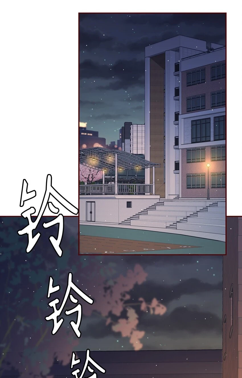 番外3 ——惊不惊喜，意不意外19